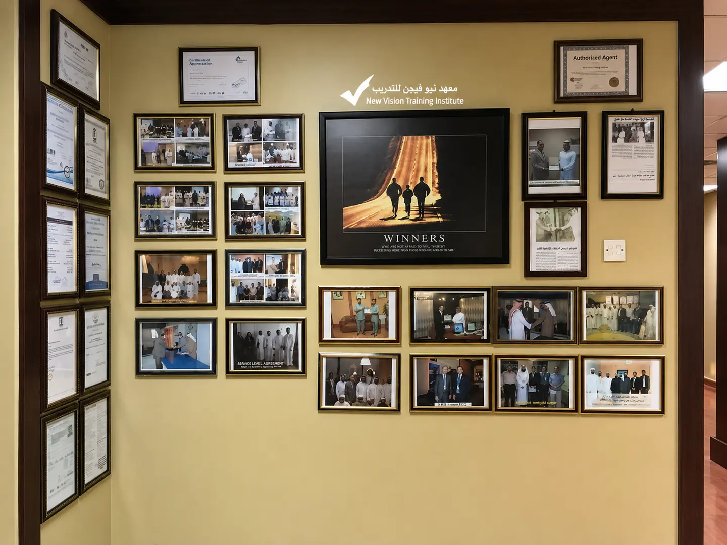 New Vision Training Institute awards and recognition wall